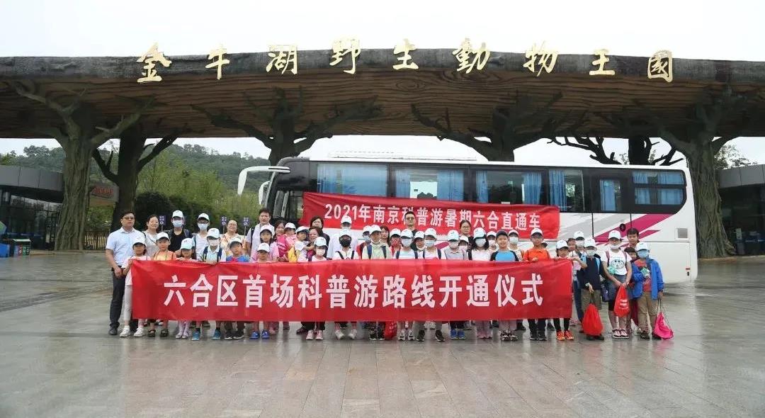 暑期研學(xué)旅行:探秘水母世界，和萌獸約會(huì)吧！