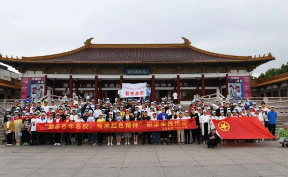 紅色研學(xué)基地：尋國家寶藏，游百年名校，傳承紅色精神