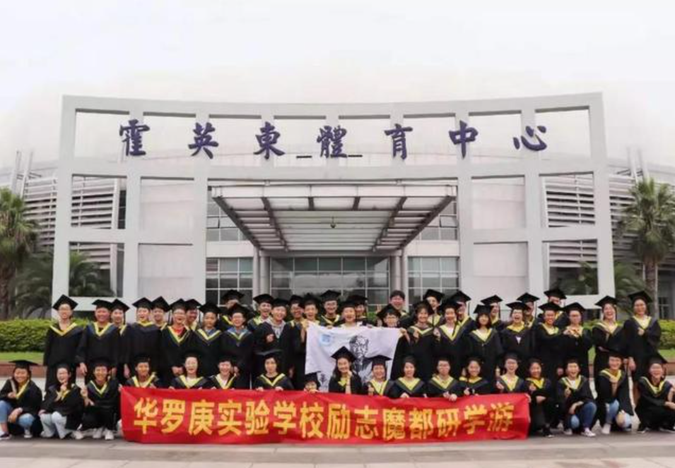 上海研學(xué)機(jī)構(gòu)：常州市金壇華羅庚實(shí)驗(yàn)學(xué)校上海三日研學(xué)活動(dòng)_匯景研學(xué)